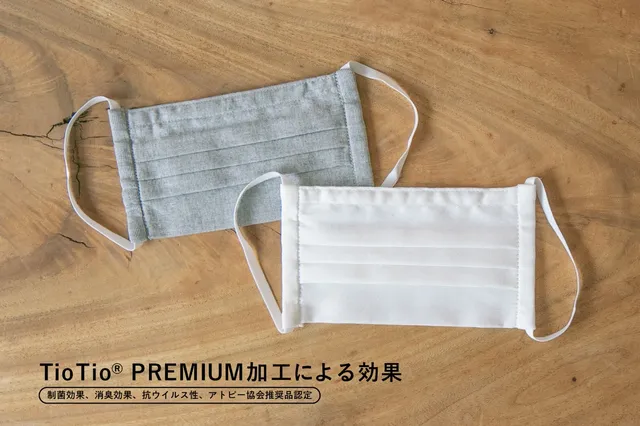 アトピー協会推薦品認定の加工がされた、ほぼ日の「ビワコットンのマスク」