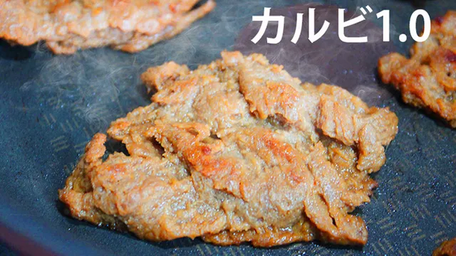 焼肉業界初！「ふたご」のおひとり様専用「焼肉キット」 | TABI LABO