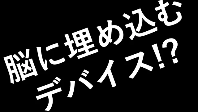 イーロン マスクが語った 心が奮い立つ 13の言葉 Tabi Labo