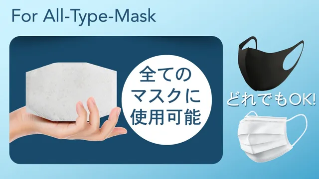 マスク 呼吸しづらい 対策 固体酸素シート