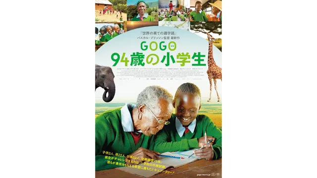 最年少65歳、最年長94歳。世界最高齢のヒップホップダンスクルーがめちゃ青春してる！ | TABI LABO