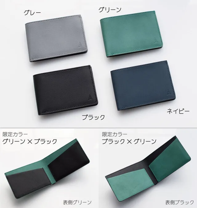 スマート財布「Receca」のカラーバリエーション