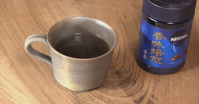 日本六古窯の職人が作る、香り立つオリジナル陶磁器マグ