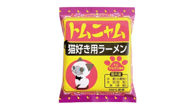 猫好き専用のインスタントラーメン「トムニャムラーメン」、愛知・小笠原製粉から2月22日猫の日に発売