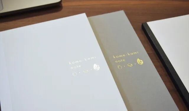 kome-kamiを使ったノート 表紙