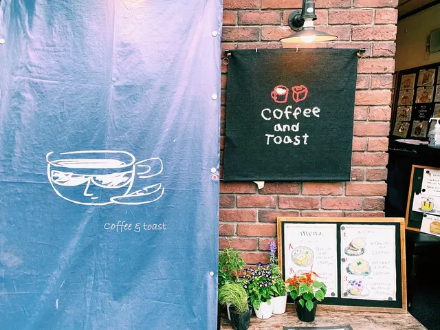 三茶　Coffee & Toast Tokyo　カフェ
