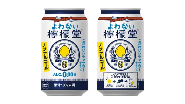 ワンちゃん専用ノンアルコールビール「Dog Brew」 | TABI LABO