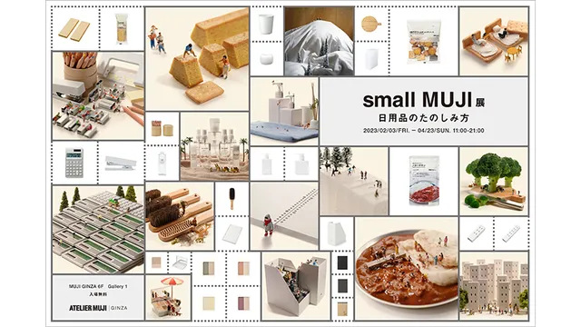 無印良品で買える10,000点の商品で「TOKYOの街」を再現してみた | TABI