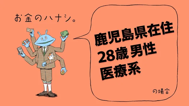 年収約2000万円！「うんこパトロール」 | TABI LABO