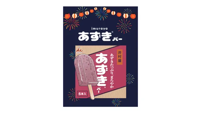 1本7万1500円の純金製ベビースターラーメンが予約受付中！65本