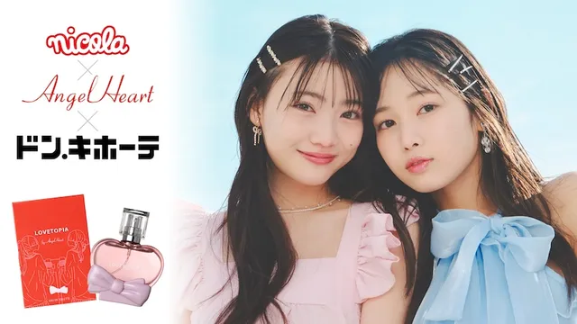 Z世代1200人のリアルボイスから生まれた『青春エモフレグランス