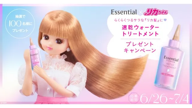 Essentialとリカちゃんが初コラボ。速乾トリートメントで夏のヘアケア