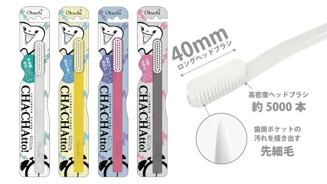 ビタットジャパン、「ハミキャン」層に寄り添う幅広ヘッドの時短
