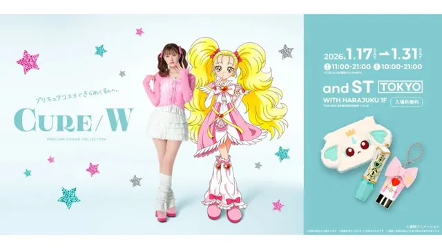 初代発売の記念日11/23から「たまごっち25thアニバーサリー