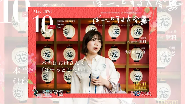 146年前（1877年）の今日3月18日は霊能力者のエドガー・ケイシーが誕生