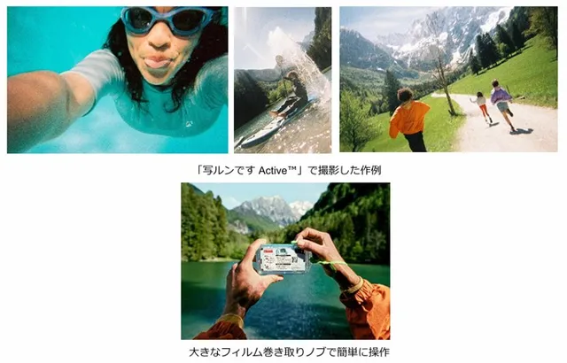 「写ルンです Active」で撮影した水中セルフィー・水しぶき・山道の作例3点と、湖で本体を構える使用シーンの写真