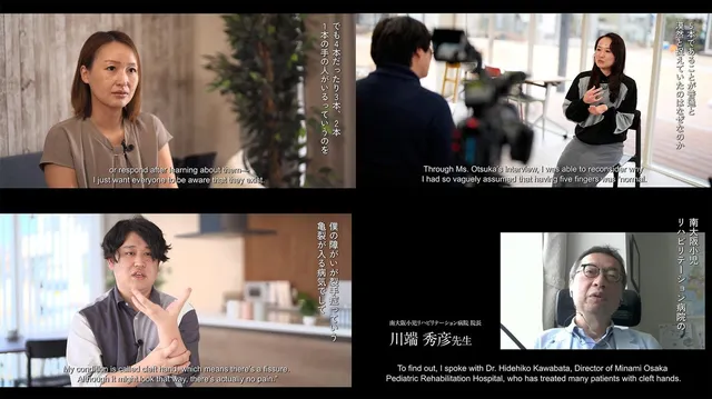 映像作品《AIが消し去る声》のインタビュー場面。裂手症の当事者、窪田望監督、南大阪小児リハビリテーション病院の川端秀彦院長ら複数の出演者が語る4分割画面