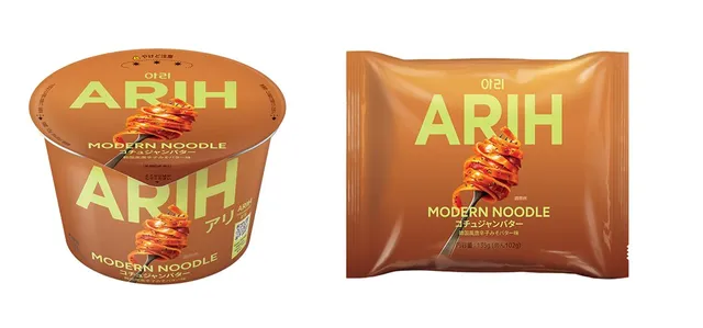 ARIH モダンヌードルのコチュジャンバター味、カップと袋タイプ
