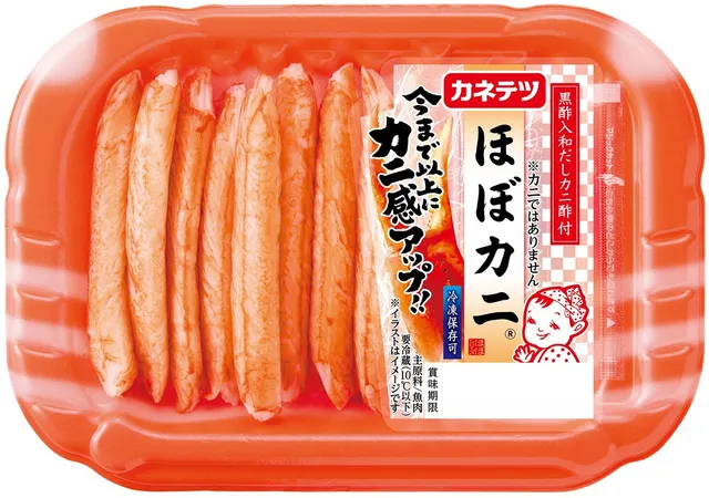 カネテツの人気商品「ほぼカニ」のパッケージ。カニを使わずカニの食感を再現した練り製品