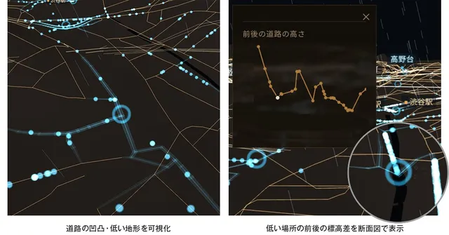 3D地図上で道路の凹凸・低い地形が青いラインで可視化された画面