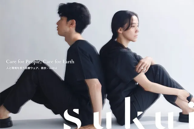 黒いスクラブを着た男女が背中合わせに座るsukuiのブランドビジュアル