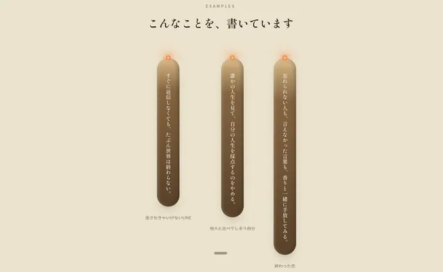 『すぐに返信しなくても、たぶん世界は終わらない。』などお香シートに書かれる後回し事項の例3種