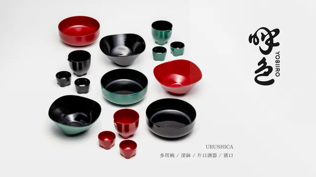 URUSHICAの多用椀・深鉢・片口酒器・猪口の全ラインナップが並ぶ写真