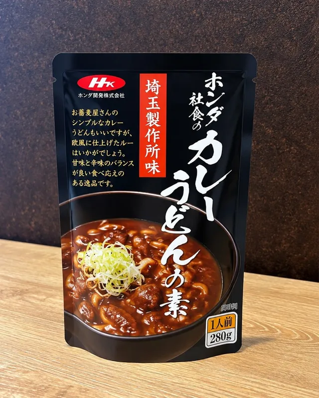 ホンダ社食のカレーうどんの素(埼玉製作所味)のパッケージ