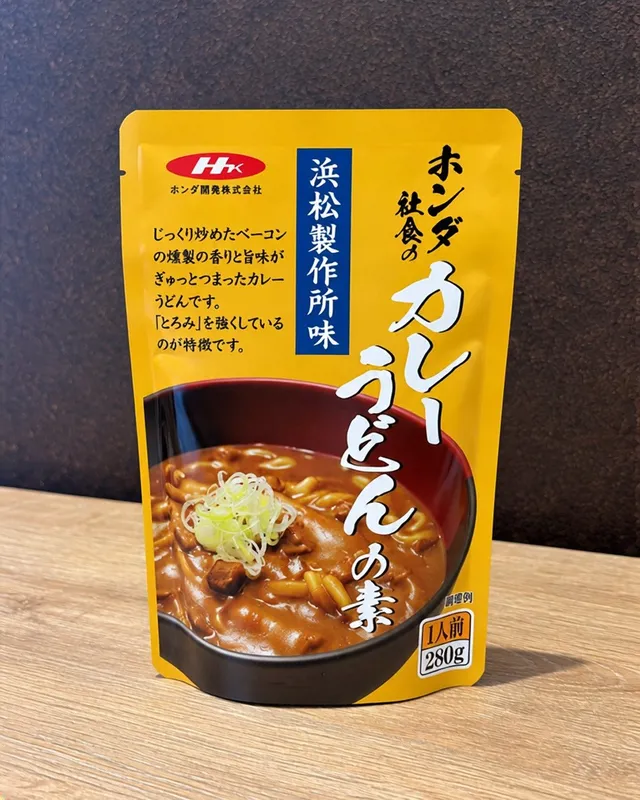 ホンダ社食のカレーうどんの素(浜松製作所味)のパッケージ